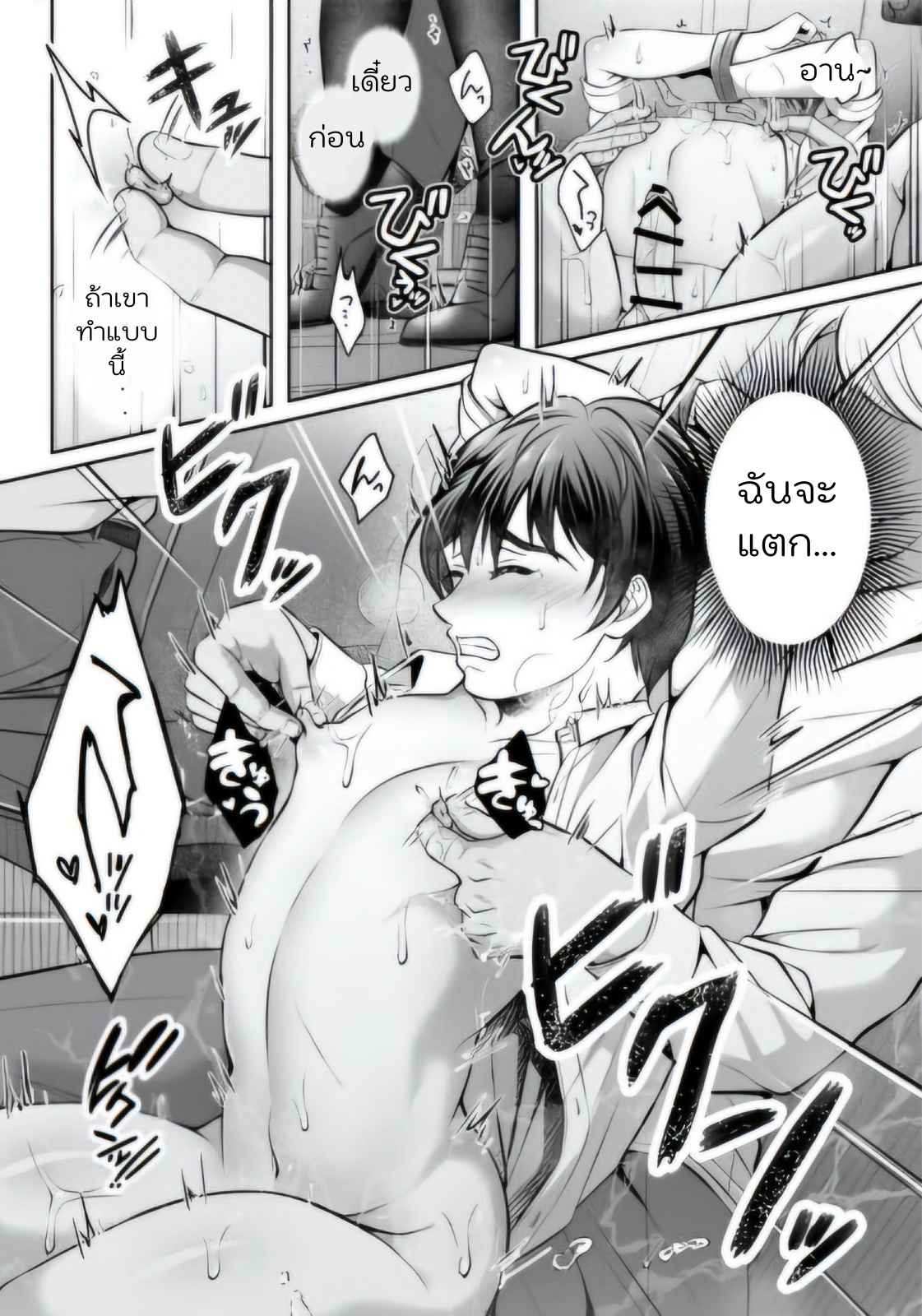 รถทัวร์เที่ยวดึกสุดสยิว